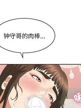 致命的妳 33-67話_33-67_0617