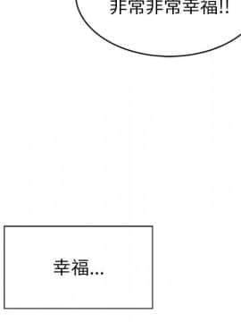 致命的妳 33-67話_33-67_0685