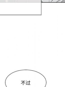致命的妳 33-67話_33-67_0687