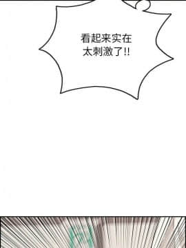 致命的妳 33-67話_33-67_0965