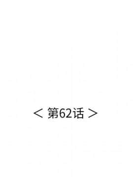 致命的妳 33-67話_33-67_1388