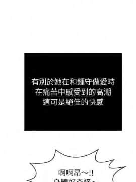 致命的妳 68-85話_83_0350