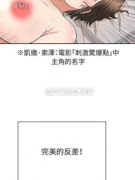 致命的妳 68-85話_81_0299