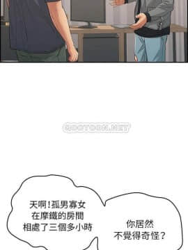 致命的妳 68-85話_74_0146