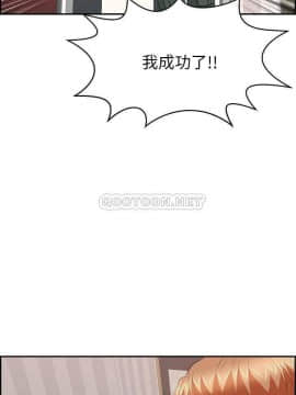 致命的妳 68-85話_74_0142