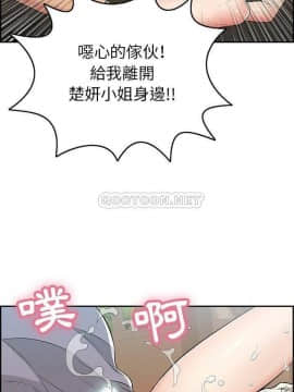 致命的妳 68-85話_68_0018