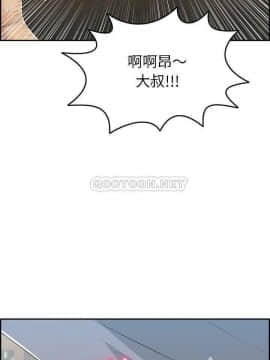 致命的妳 68-85話_68_0017