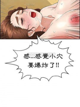 致命的妳 68-85話_71_0086