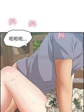 致命的妳 68-85話_68_0012