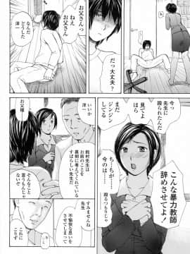 [めいか] もう射精さないで_ejacuiate_108