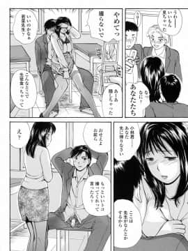 [めいか] もう射精さないで_ejacuiate_124