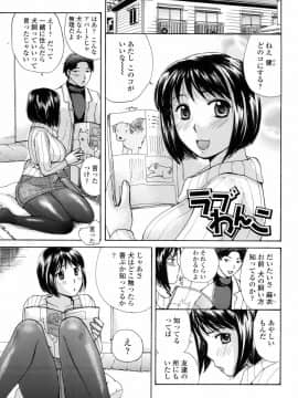 [めいか] もう射精さないで_ejacuiate_137