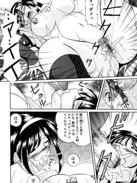 [中華なると] 色嬢の楔_Image_041