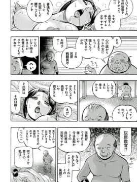 [中華なると] ピンク屈服 [DL版]_122_06_18