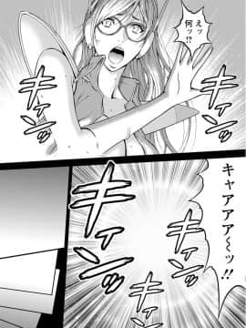 [ながしま超助] 西暦2200年のオタ [DL版]_0049