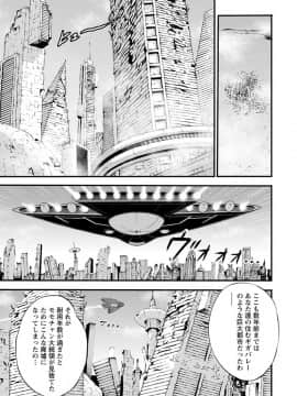 [ながしま超助] 西暦2200年のオタ [DL版]_0067