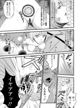 [ながしま超助] 西暦2200年のオタ [DL版]_0169