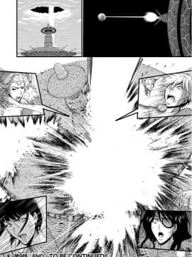 [ながしま超助] 西暦2200年のオタ [DL版]_0192