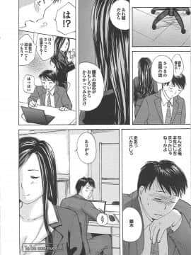 [めいか] ママ遊戯_mama_0143