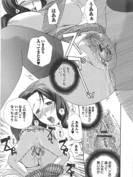 [めいか] ママ遊戯_mama_0188