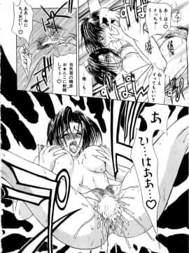 [みやびつづる] 艶欲_086