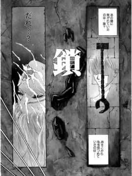 [みやびつづる] 艶欲_090
