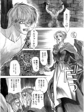 [みやびつづる] 艶欲_092