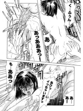 [みやびつづる] 艶欲_154