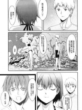 [鬼畜王汉化组][ぐすたふ] 放課後TOYフレンズ_152