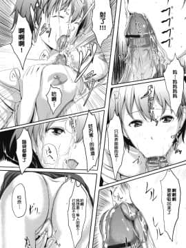 [鬼畜王汉化组][ぐすたふ] 放課後TOYフレンズ_178