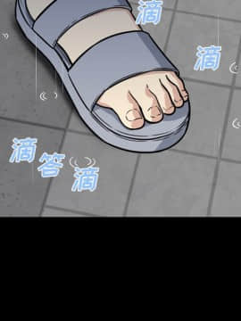 惡霸室友毋通來 38話_006