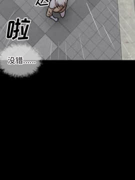 惡霸室友毋通來 38話_022