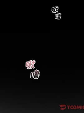 惡霸室友毋通來 38話_027