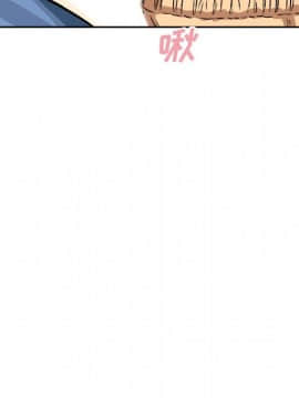惡霸室友毋通來 38話_032