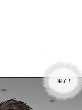 惡霸室友毋通來 38話_082