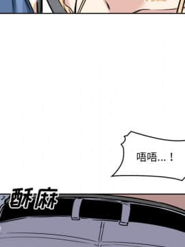 惡霸室友毋通來 38話_086