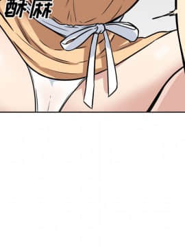 惡霸室友毋通來 38話_088