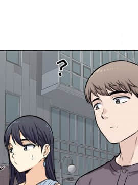 惡霸室友毋通來 38話_101
