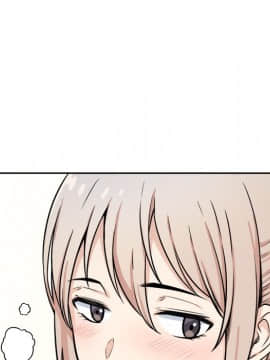 惡霸室友毋通來 38話_119