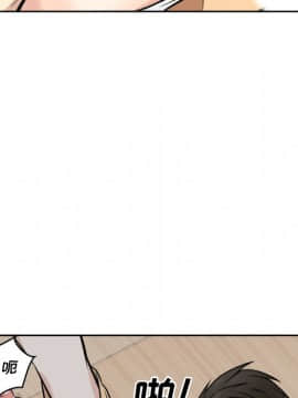惡霸室友毋通來 38話_124