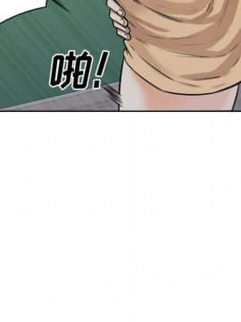 惡霸室友毋通來 38話_126