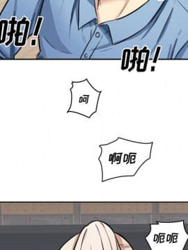 惡霸室友毋通來 38話_128
