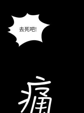 交換遊戲 44話_024