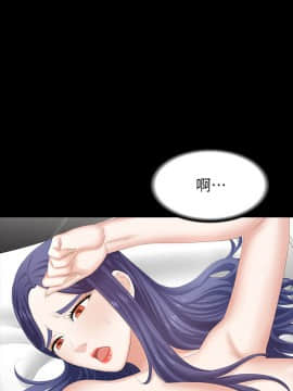 交換遊戲 44話_032