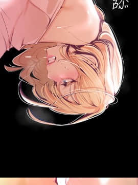 美麗新世界 109話_028