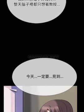 女教授的秘密 56話_56_010