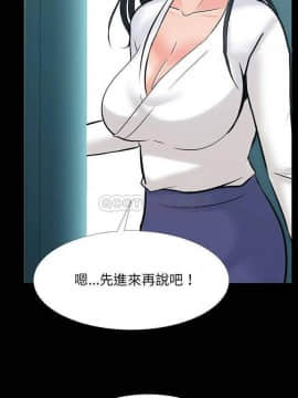 女教授的秘密 56話_56_012