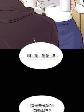 女教授的秘密 56話_56_015