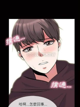 女教授的秘密 56話_56_017
