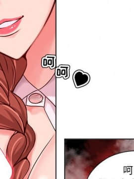 女人專門為難女人 13話_003